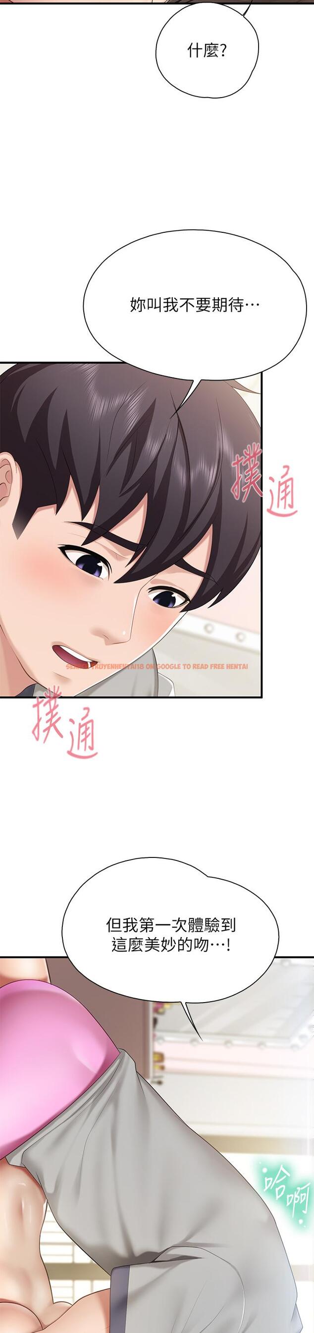 查看漫画親子餐廳的媽媽們 - 第15話-對性愛感到生疏的人妻 - www.tymanga.com中的865492图片