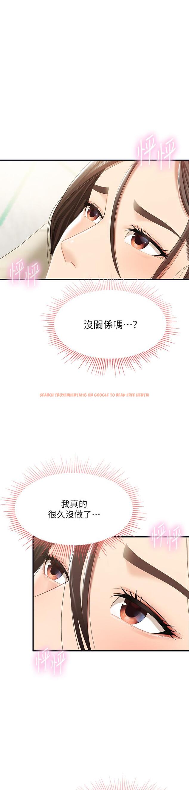 查看漫画親子餐廳的媽媽們 - 第15話-對性愛感到生疏的人妻 - www.tymanga.com中的865494图片