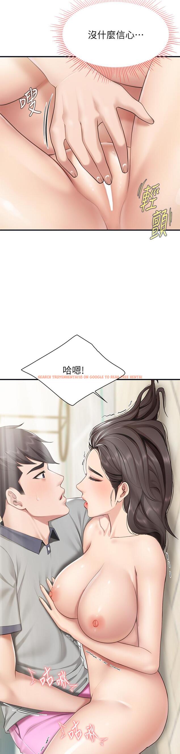 查看漫画親子餐廳的媽媽們 - 第15話-對性愛感到生疏的人妻 - www.tymanga.com中的865495图片