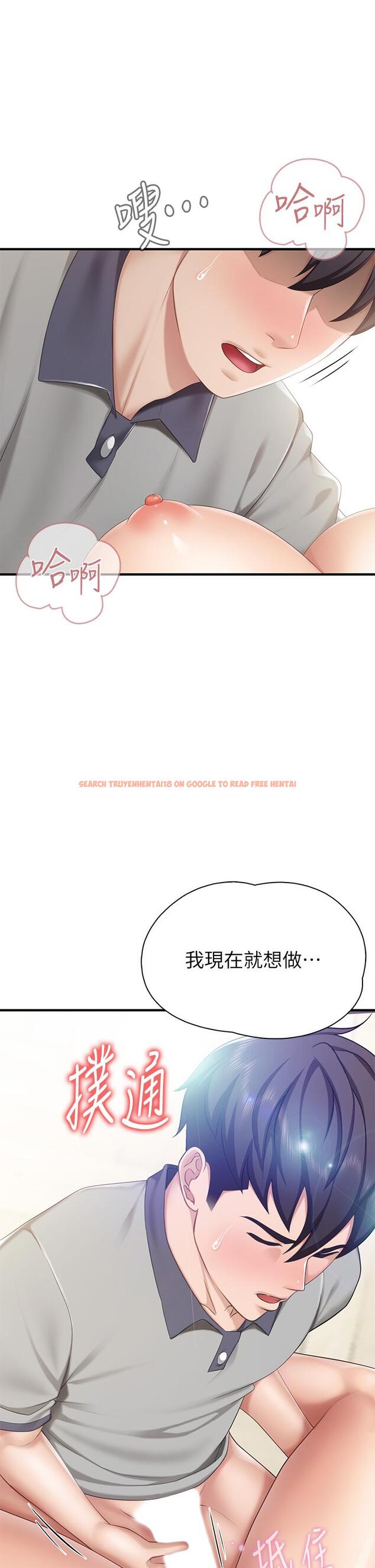 查看漫画親子餐廳的媽媽們 - 第15話-對性愛感到生疏的人妻 - www.tymanga.com中的865498图片