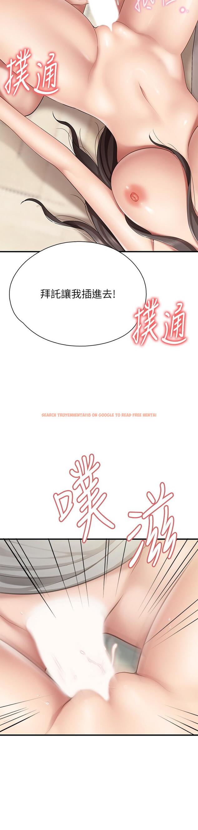 查看漫画親子餐廳的媽媽們 - 第15話-對性愛感到生疏的人妻 - www.tymanga.com中的865499图片