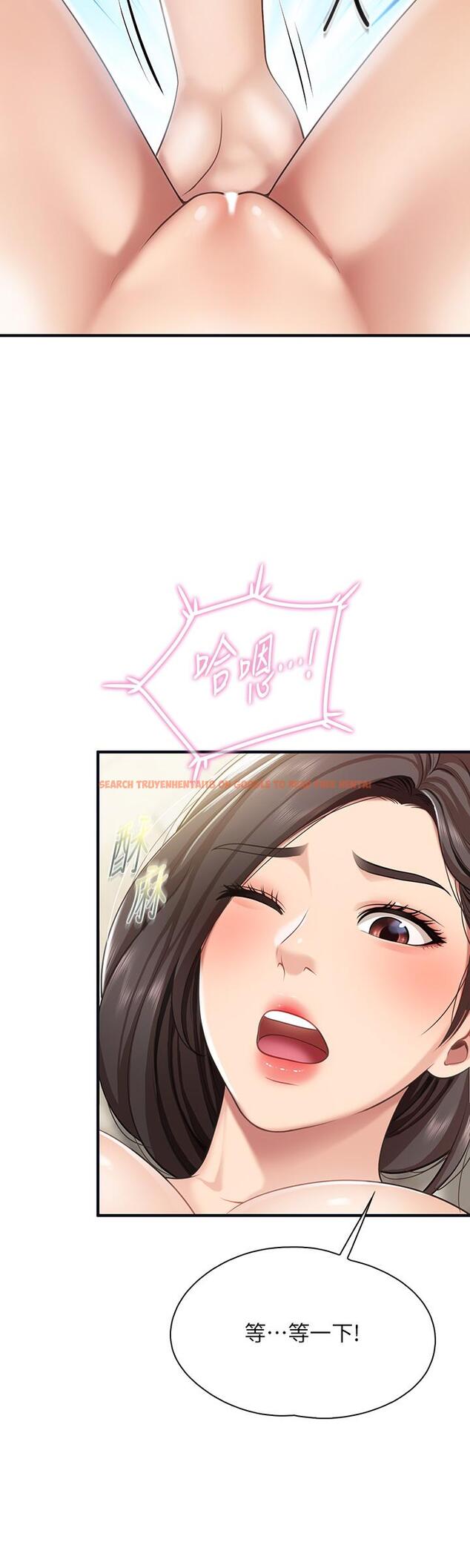 查看漫画親子餐廳的媽媽們 - 第16話-語惟媽媽Q彈的小穴 - www.tymanga.com中的868111图片