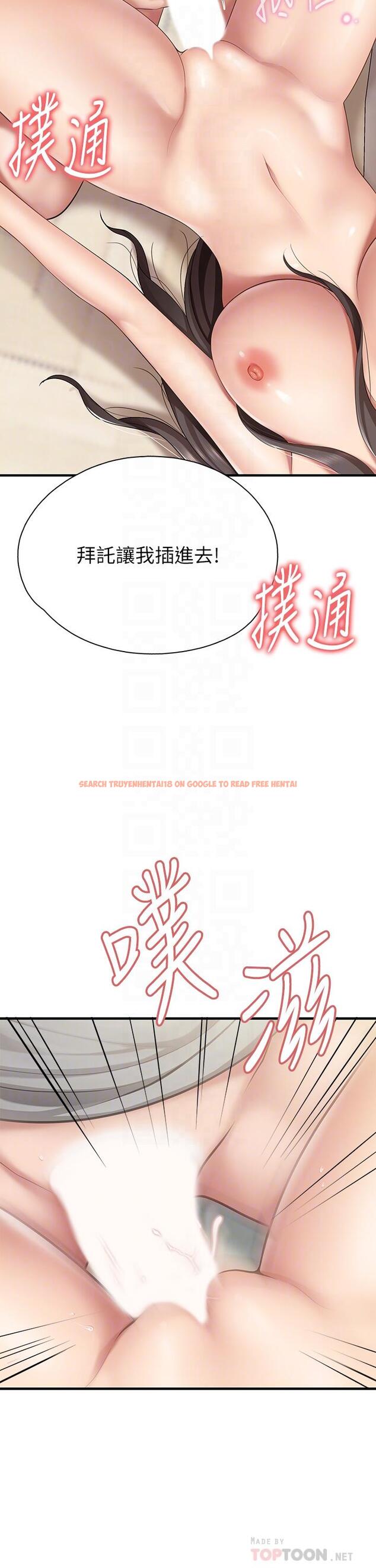 查看漫画親子餐廳的媽媽們 - 第16話-語惟媽媽Q彈的小穴 - www.tymanga.com中的868113图片