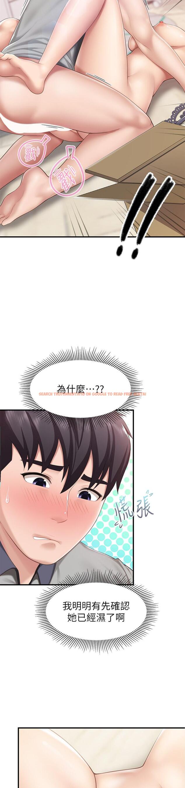 查看漫画親子餐廳的媽媽們 - 第16話-語惟媽媽Q彈的小穴 - www.tymanga.com中的868120图片