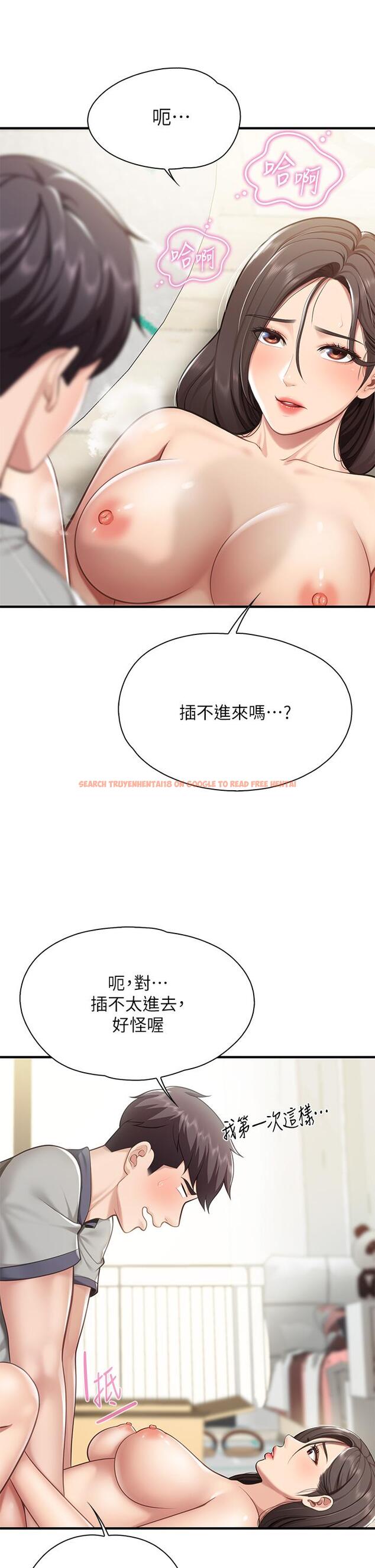 查看漫画親子餐廳的媽媽們 - 第16話-語惟媽媽Q彈的小穴 - www.tymanga.com中的868122图片