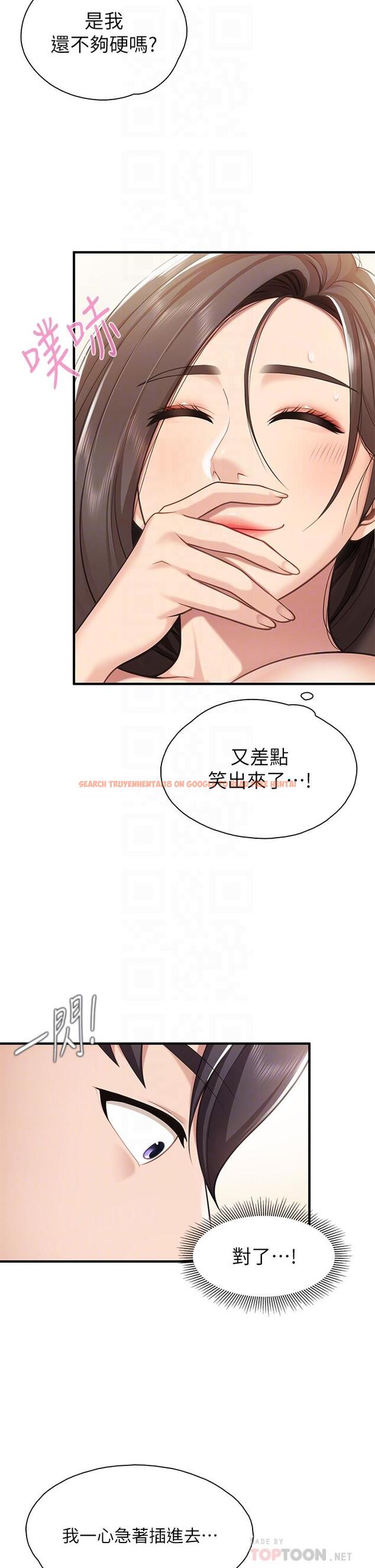 查看漫画親子餐廳的媽媽們 - 第16話-語惟媽媽Q彈的小穴 - www.tymanga.com中的868123图片