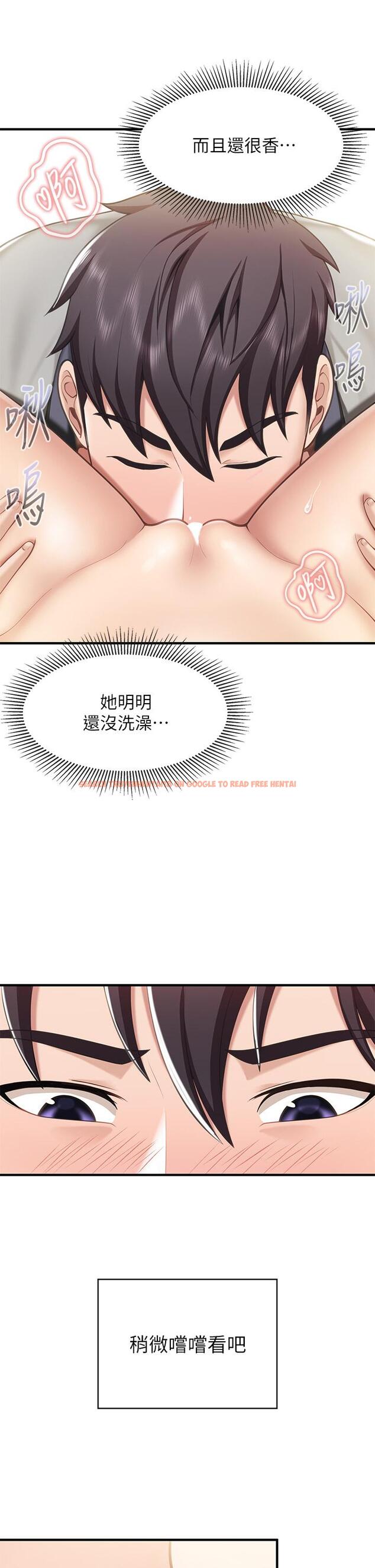 查看漫画親子餐廳的媽媽們 - 第16話-語惟媽媽Q彈的小穴 - www.tymanga.com中的868130图片