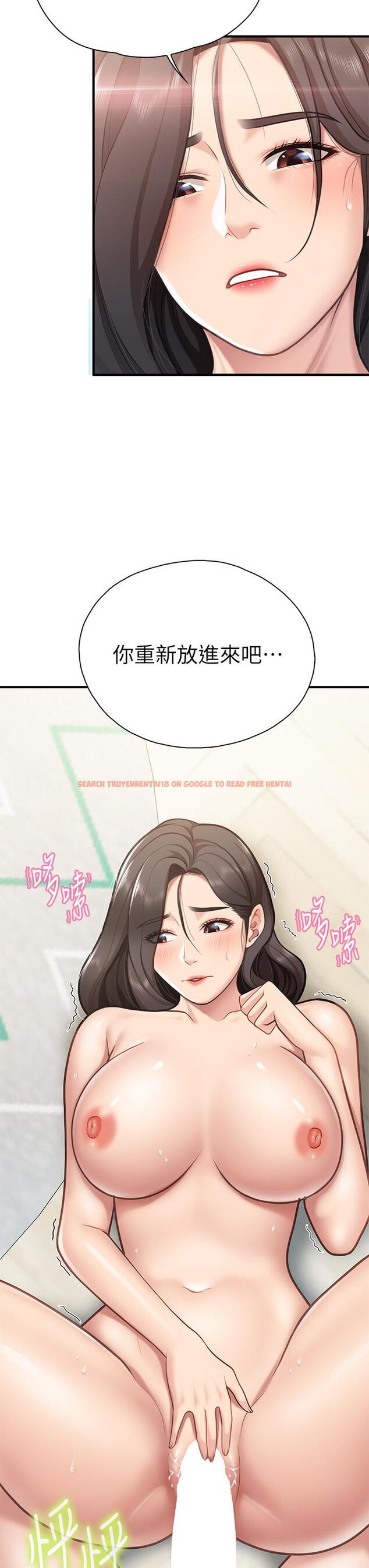 查看漫画親子餐廳的媽媽們 - 第16話-語惟媽媽Q彈的小穴 - www.tymanga.com中的868136图片
