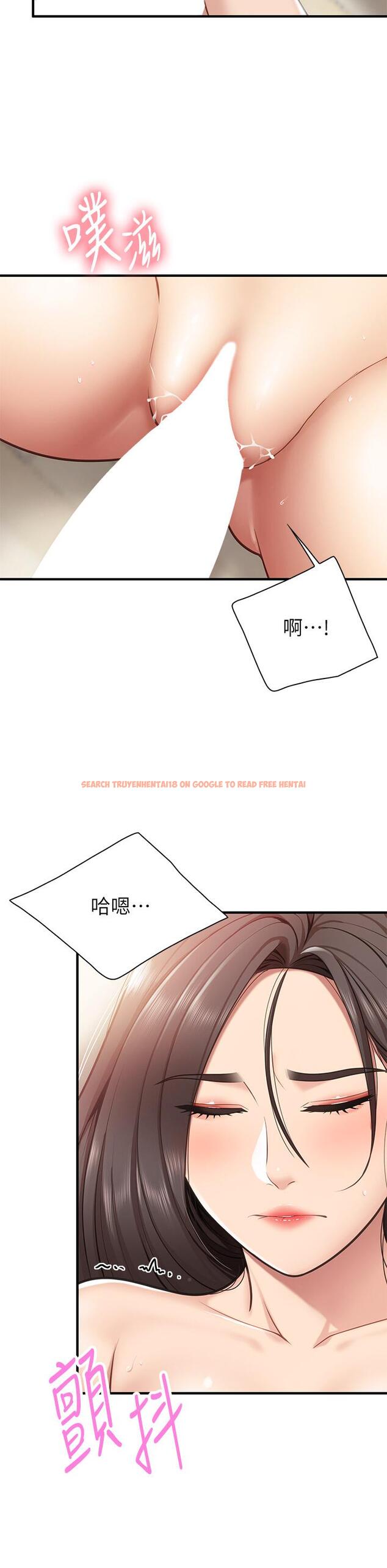 查看漫画親子餐廳的媽媽們 - 第16話-語惟媽媽Q彈的小穴 - www.tymanga.com中的868140图片