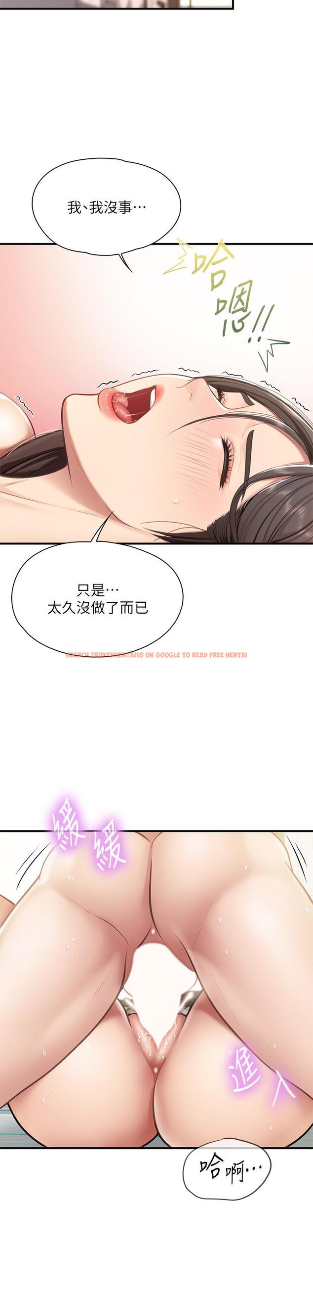 查看漫画親子餐廳的媽媽們 - 第16話-語惟媽媽Q彈的小穴 - www.tymanga.com中的868142图片