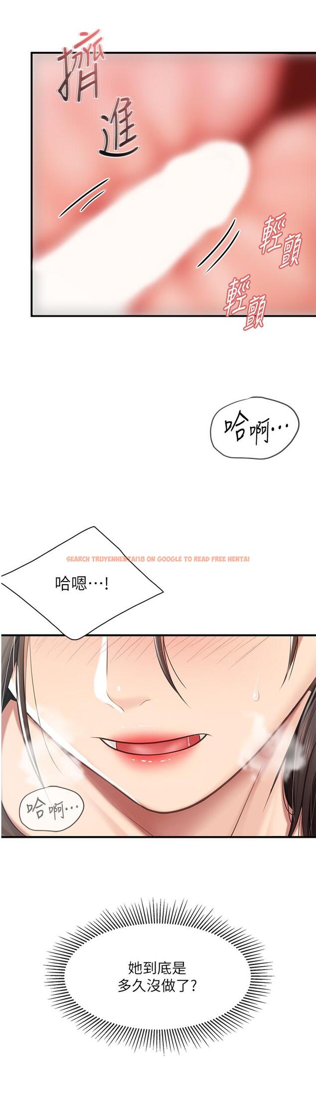查看漫画親子餐廳的媽媽們 - 第16話-語惟媽媽Q彈的小穴 - www.tymanga.com中的868143图片