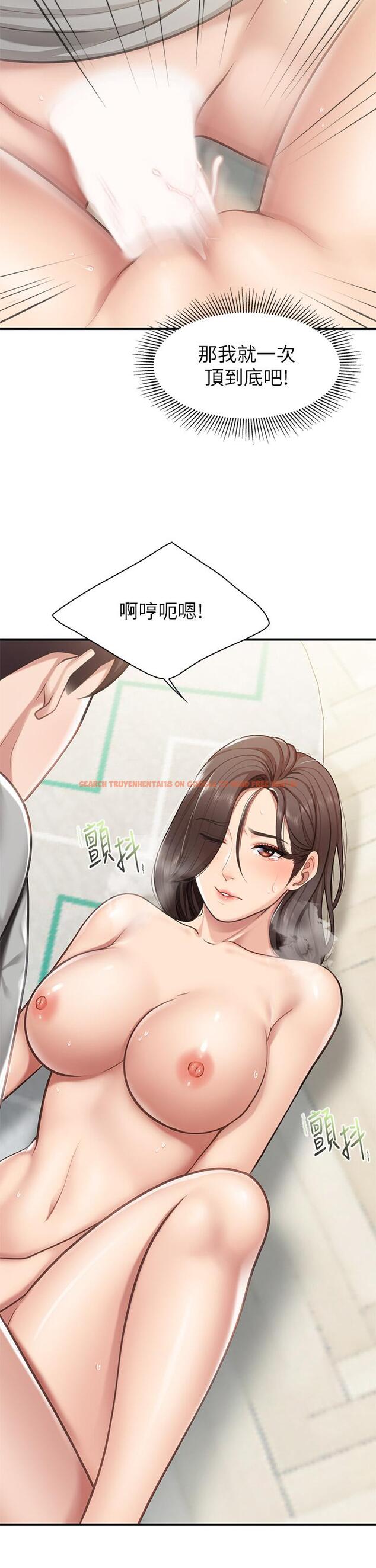 查看漫画親子餐廳的媽媽們 - 第16話-語惟媽媽Q彈的小穴 - www.tymanga.com中的868145图片