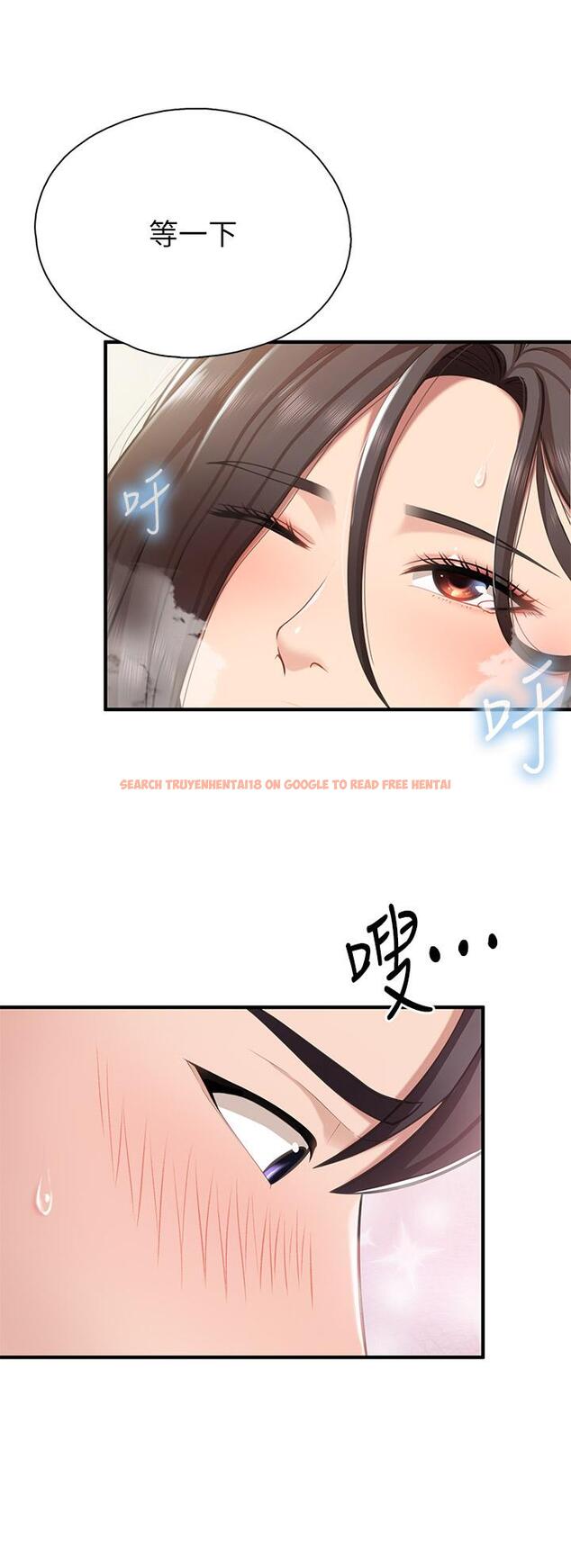 查看漫画親子餐廳的媽媽們 - 第16話-語惟媽媽Q彈的小穴 - www.tymanga.com中的868146图片