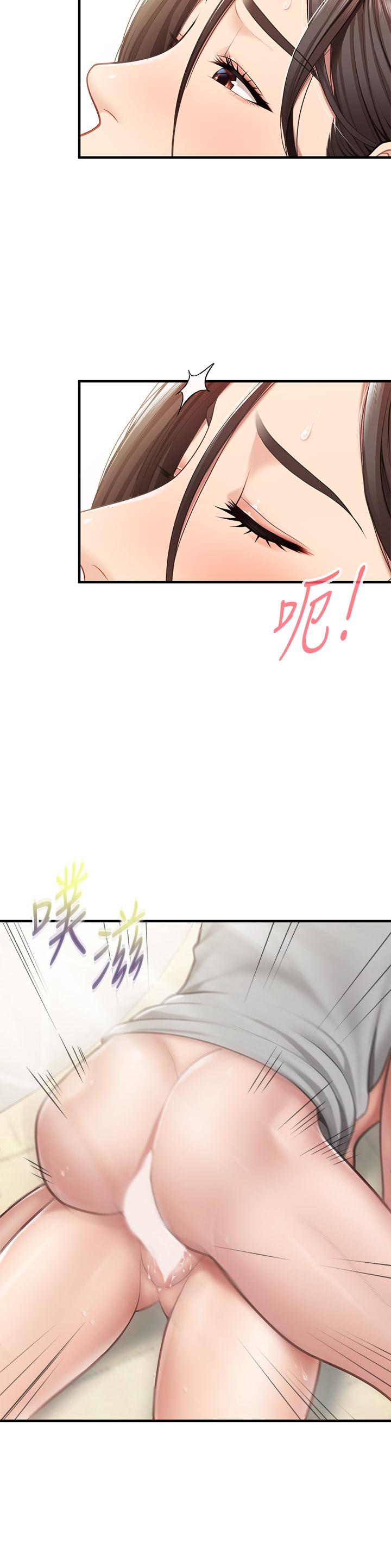 查看漫画親子餐廳的媽媽們 - 第16話-語惟媽媽Q彈的小穴 - www.tymanga.com中的868149图片