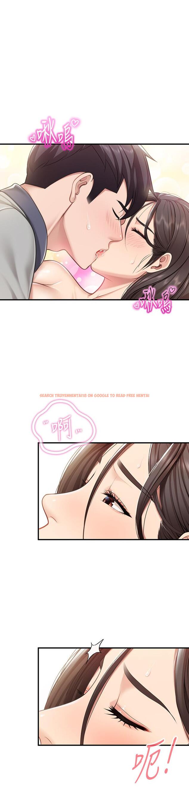 查看漫画親子餐廳的媽媽們 - 第17話-帶勁香甜的美鮑 - www.tymanga.com中的872551图片