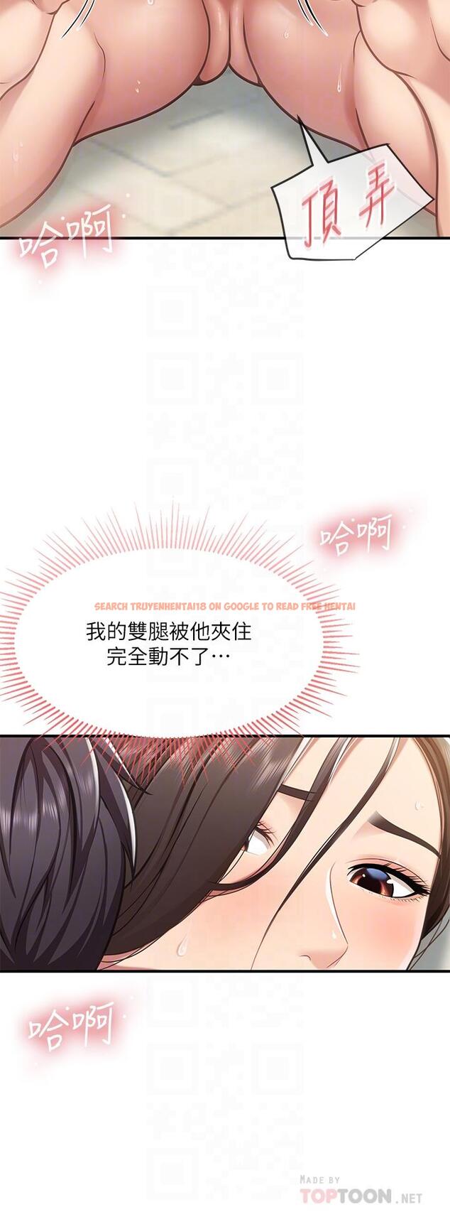 查看漫画親子餐廳的媽媽們 - 第17話-帶勁香甜的美鮑 - www.tymanga.com中的872558图片
