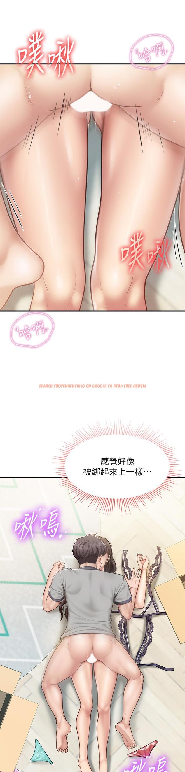 查看漫画親子餐廳的媽媽們 - 第17話-帶勁香甜的美鮑 - www.tymanga.com中的872559图片
