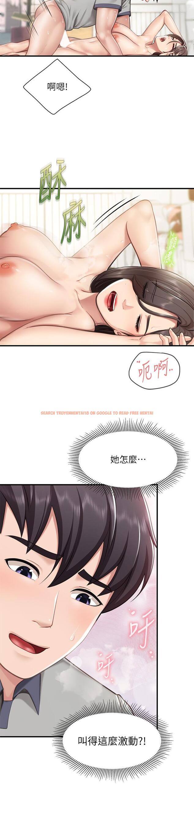 查看漫画親子餐廳的媽媽們 - 第17話-帶勁香甜的美鮑 - www.tymanga.com中的872561图片