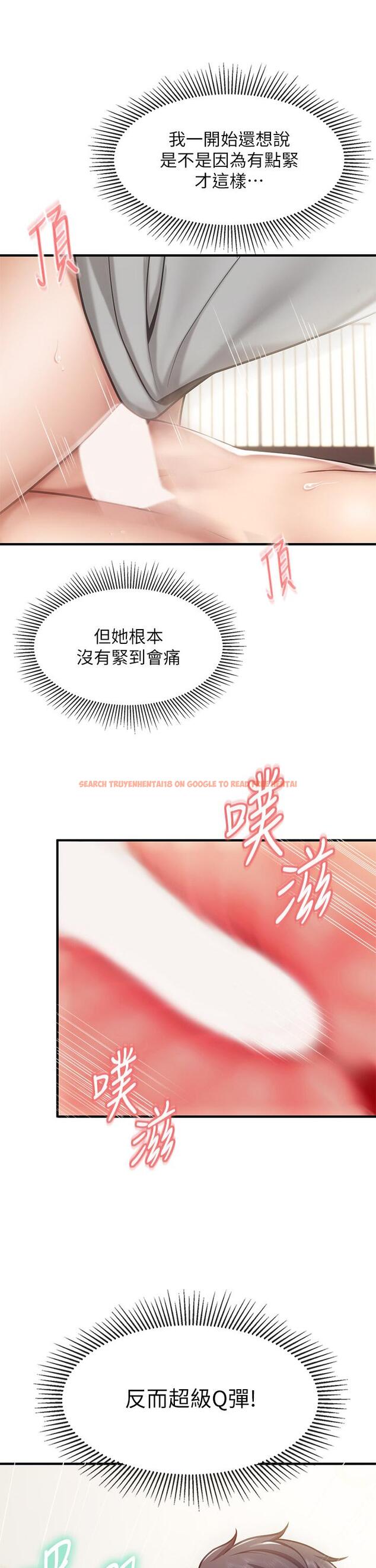 查看漫画親子餐廳的媽媽們 - 第17話-帶勁香甜的美鮑 - www.tymanga.com中的872563图片