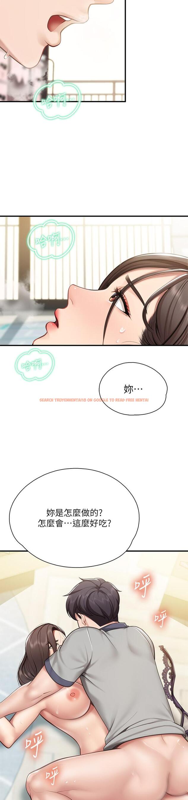 查看漫画親子餐廳的媽媽們 - 第17話-帶勁香甜的美鮑 - www.tymanga.com中的872565图片