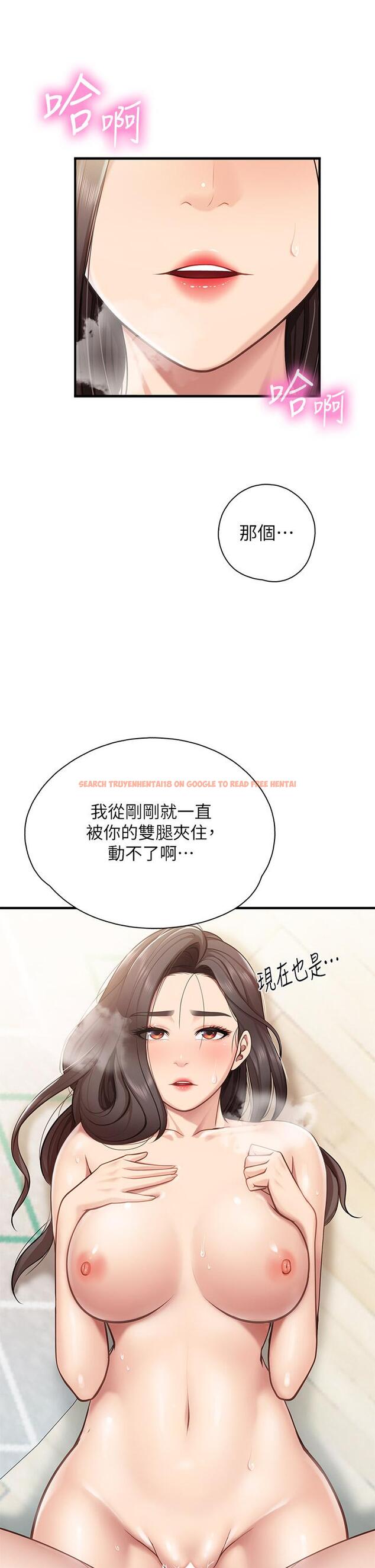 查看漫画親子餐廳的媽媽們 - 第17話-帶勁香甜的美鮑 - www.tymanga.com中的872567图片