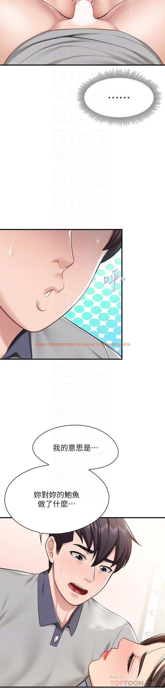 查看漫画親子餐廳的媽媽們 - 第17話-帶勁香甜的美鮑 - www.tymanga.com中的872568图片
