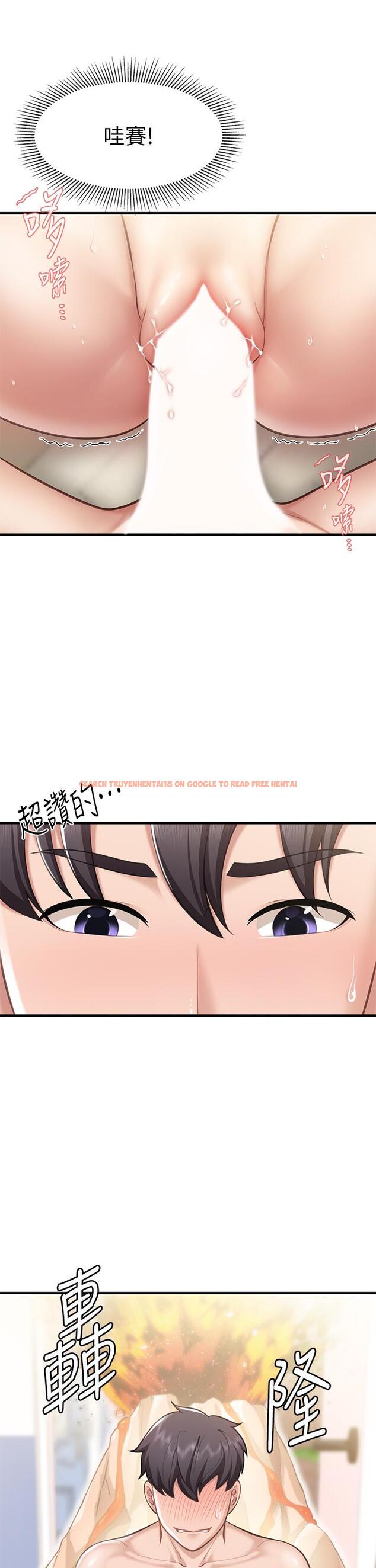 查看漫画親子餐廳的媽媽們 - 第17話-帶勁香甜的美鮑 - www.tymanga.com中的872579图片