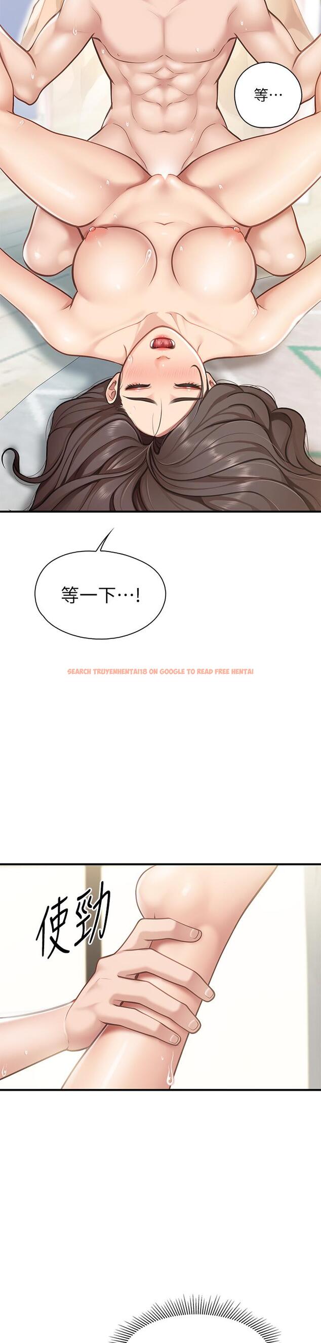 查看漫画親子餐廳的媽媽們 - 第17話-帶勁香甜的美鮑 - www.tymanga.com中的872580图片
