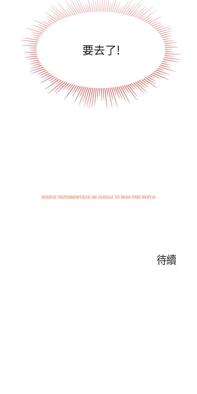 查看漫画親子餐廳的媽媽們 - 第17話-帶勁香甜的美鮑 - www.tymanga.com中的872594图片