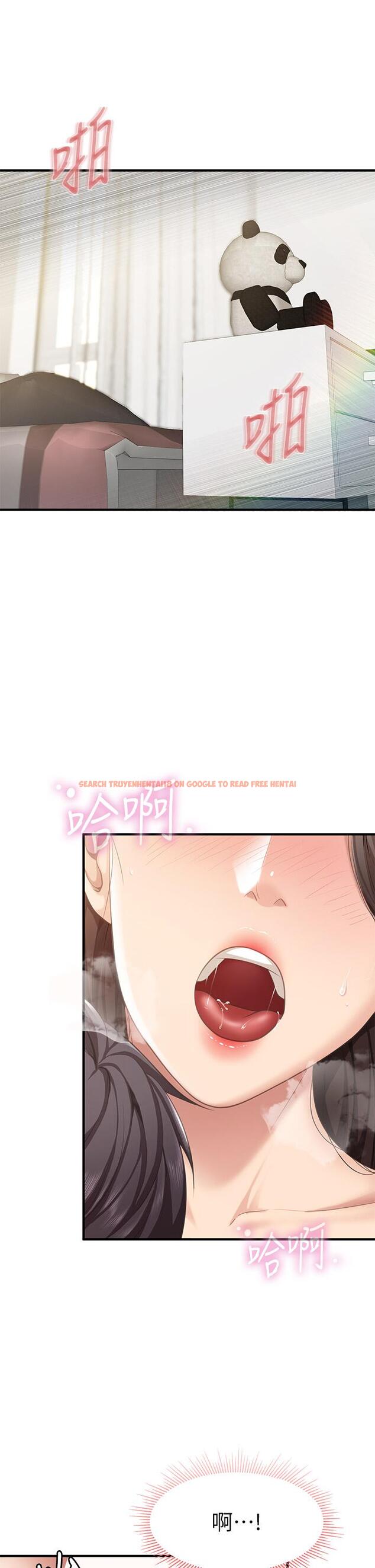 查看漫画親子餐廳的媽媽們 - 第18話-舒服到愛液源源不斷 - www.tymanga.com中的875500图片