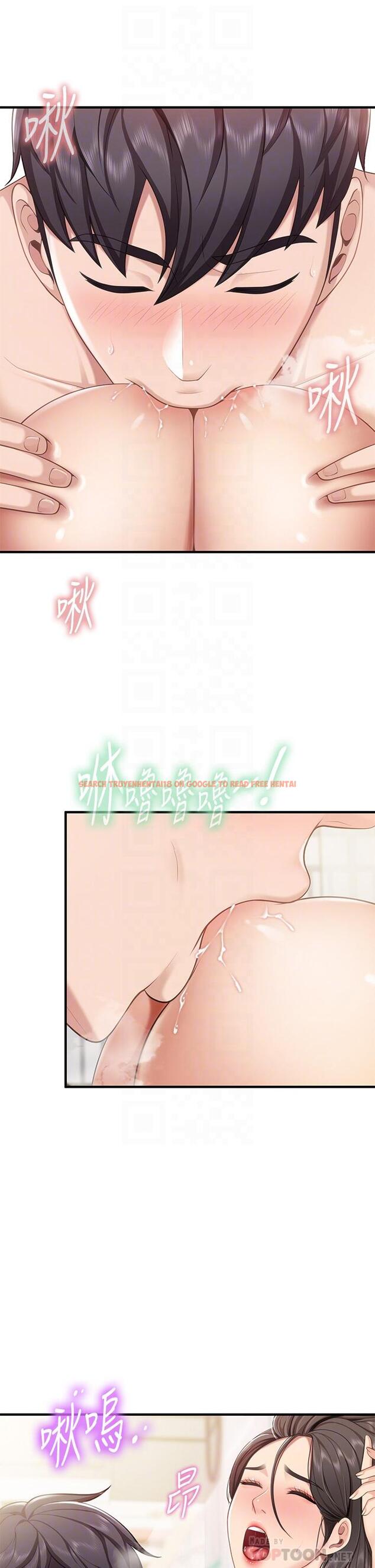 查看漫画親子餐廳的媽媽們 - 第18話-舒服到愛液源源不斷 - www.tymanga.com中的875503图片