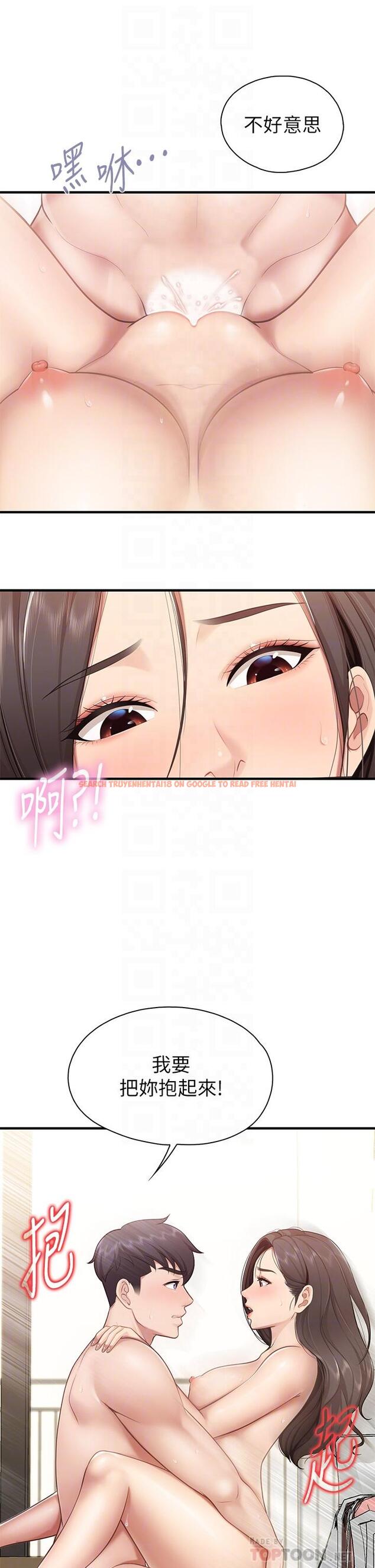 查看漫画親子餐廳的媽媽們 - 第18話-舒服到愛液源源不斷 - www.tymanga.com中的875507图片