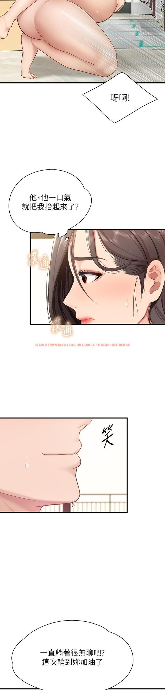查看漫画親子餐廳的媽媽們 - 第18話-舒服到愛液源源不斷 - www.tymanga.com中的875508图片
