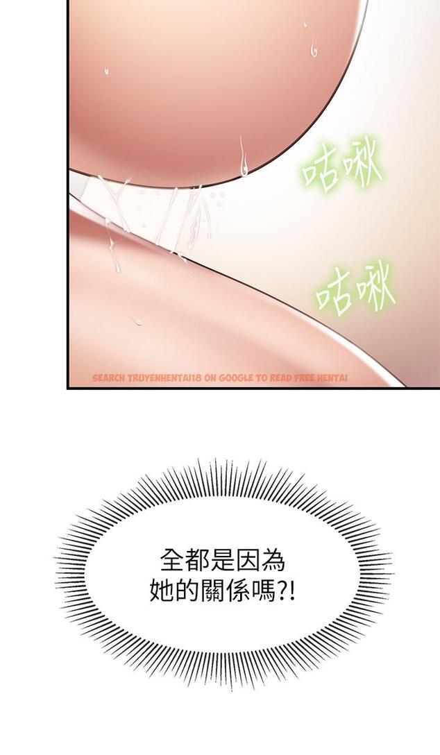 查看漫画親子餐廳的媽媽們 - 第18話-舒服到愛液源源不斷 - www.tymanga.com中的875514图片