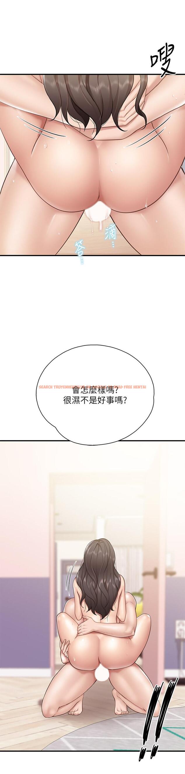 查看漫画親子餐廳的媽媽們 - 第18話-舒服到愛液源源不斷 - www.tymanga.com中的875515图片
