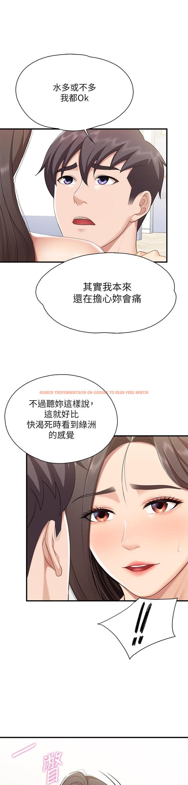 查看漫画親子餐廳的媽媽們 - 第18話-舒服到愛液源源不斷 - www.tymanga.com中的875516图片