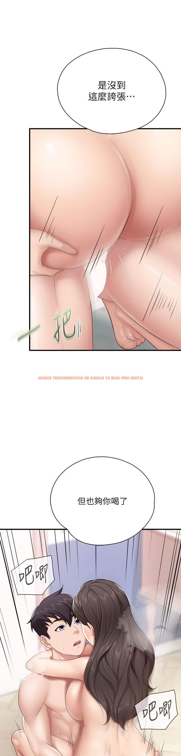 查看漫画親子餐廳的媽媽們 - 第18話-舒服到愛液源源不斷 - www.tymanga.com中的875518图片