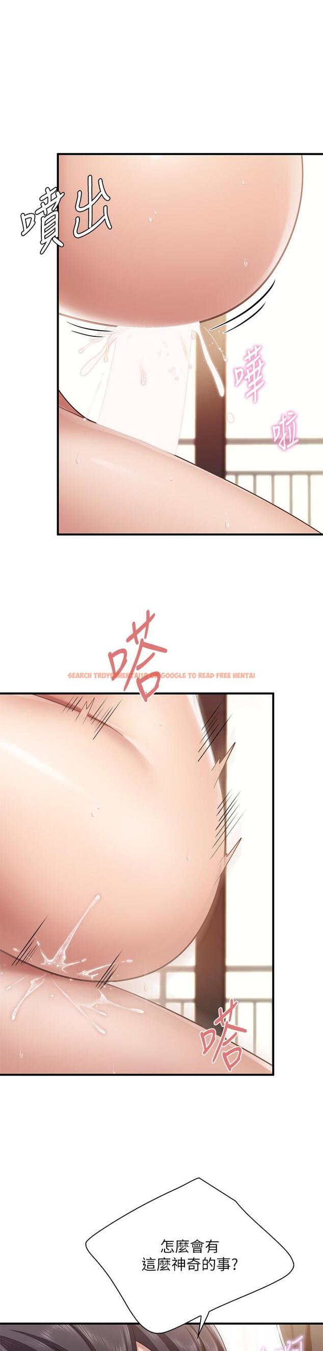 查看漫画親子餐廳的媽媽們 - 第18話-舒服到愛液源源不斷 - www.tymanga.com中的875521图片