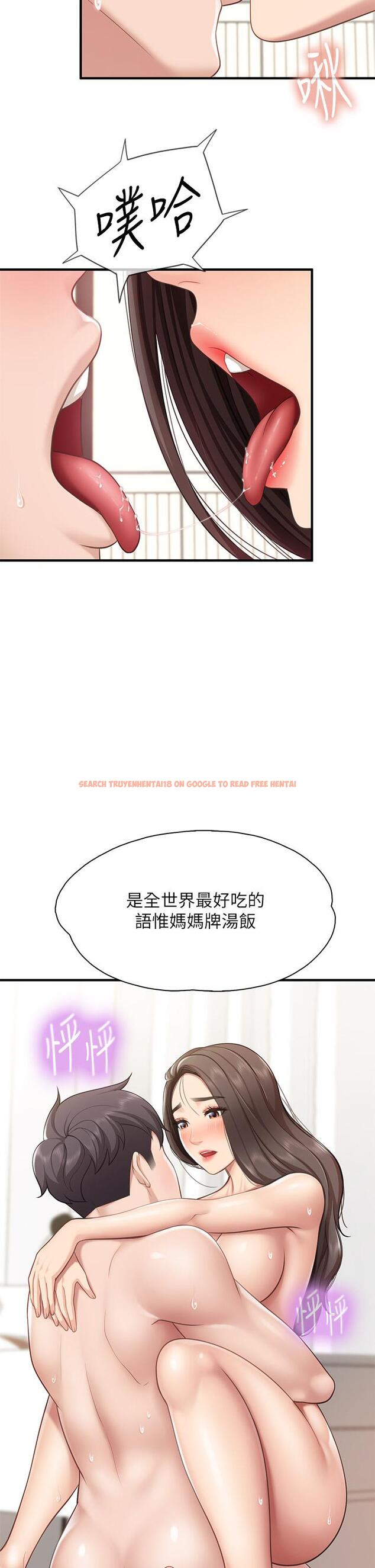 查看漫画親子餐廳的媽媽們 - 第18話-舒服到愛液源源不斷 - www.tymanga.com中的875526图片