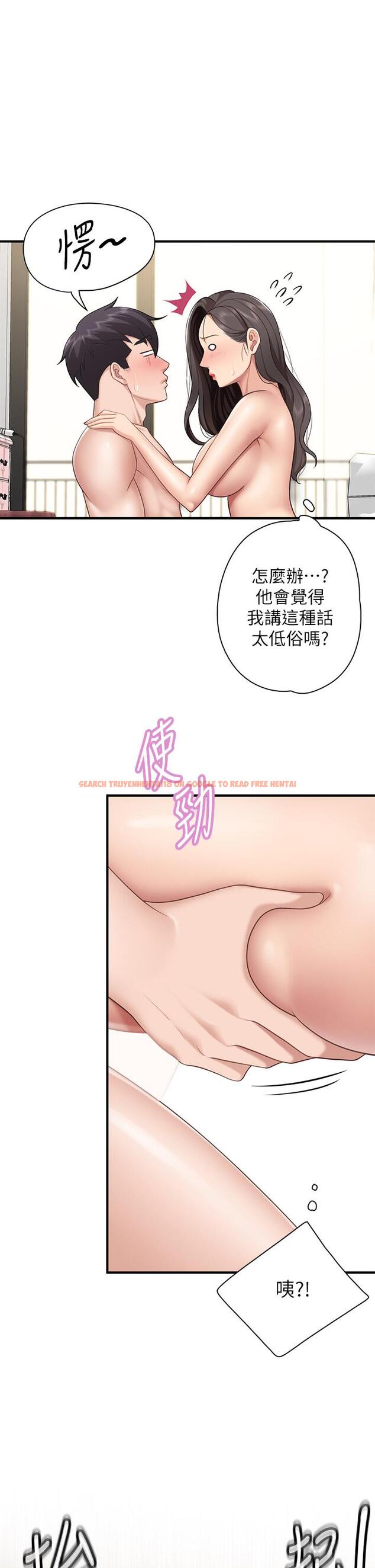 查看漫画親子餐廳的媽媽們 - 第18話-舒服到愛液源源不斷 - www.tymanga.com中的875530图片