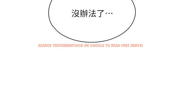 查看漫画親子餐廳的媽媽們 - 第18話-舒服到愛液源源不斷 - www.tymanga.com中的875532图片