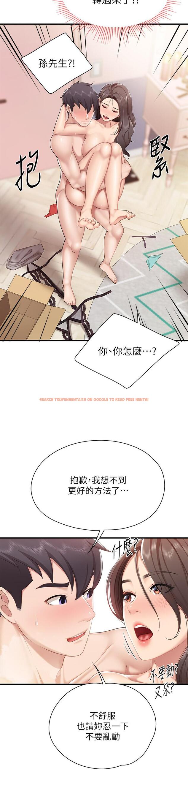 查看漫画親子餐廳的媽媽們 - 第18話-舒服到愛液源源不斷 - www.tymanga.com中的875535图片