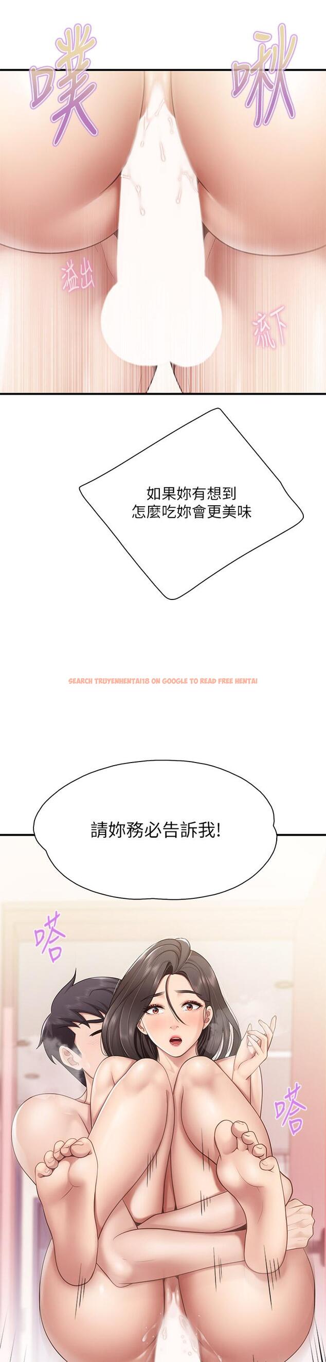 查看漫画親子餐廳的媽媽們 - 第18話-舒服到愛液源源不斷 - www.tymanga.com中的875537图片