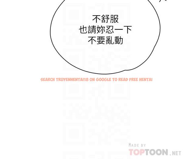 查看漫画親子餐廳的媽媽們 - 第19話-哪來這麼勾人的地方媽媽 - www.tymanga.com中的878335图片