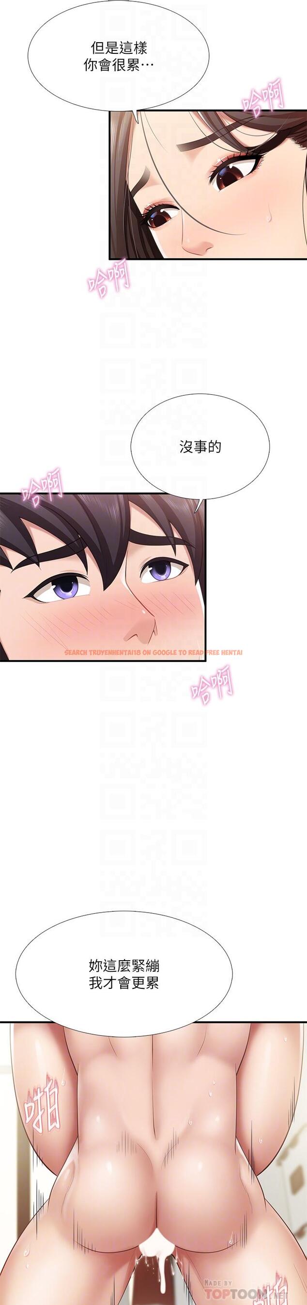 查看漫画親子餐廳的媽媽們 - 第19話-哪來這麼勾人的地方媽媽 - www.tymanga.com中的878343图片