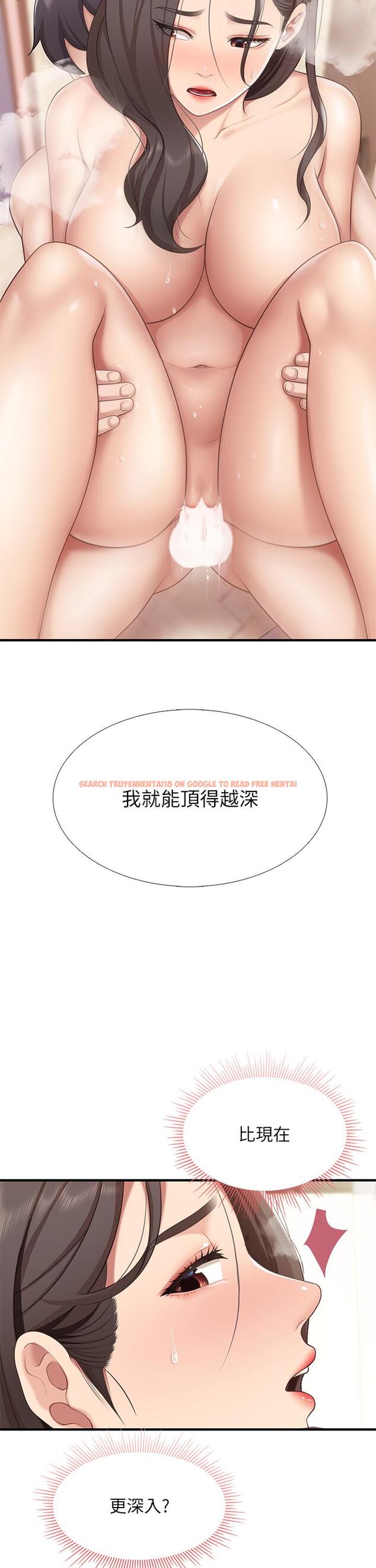 查看漫画親子餐廳的媽媽們 - 第19話-哪來這麼勾人的地方媽媽 - www.tymanga.com中的878346图片