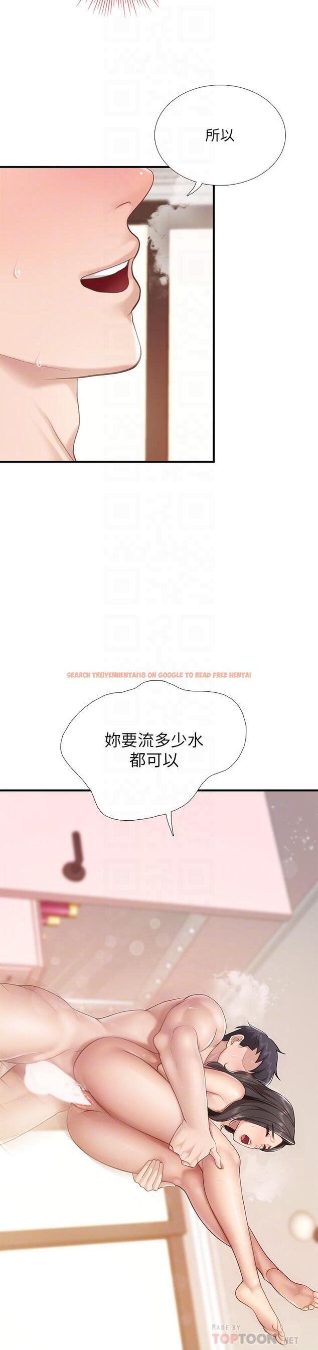 查看漫画親子餐廳的媽媽們 - 第19話-哪來這麼勾人的地方媽媽 - www.tymanga.com中的878347图片