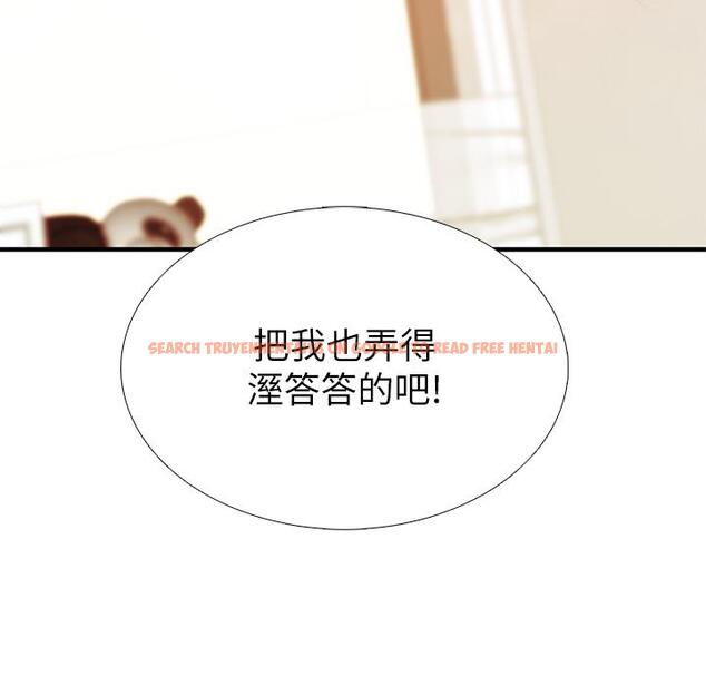 查看漫画親子餐廳的媽媽們 - 第19話-哪來這麼勾人的地方媽媽 - www.tymanga.com中的878348图片