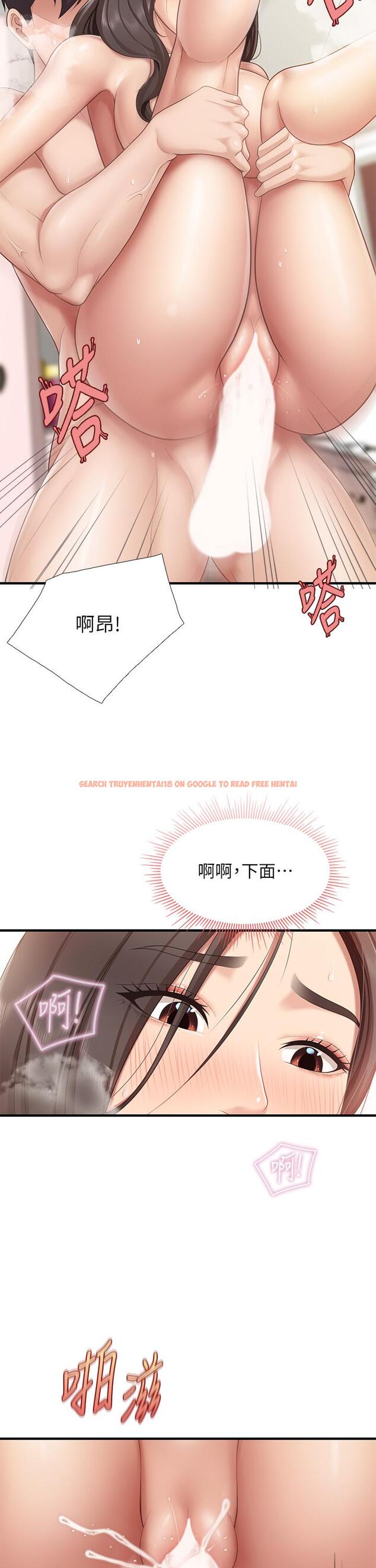 查看漫画親子餐廳的媽媽們 - 第19話-哪來這麼勾人的地方媽媽 - www.tymanga.com中的878350图片