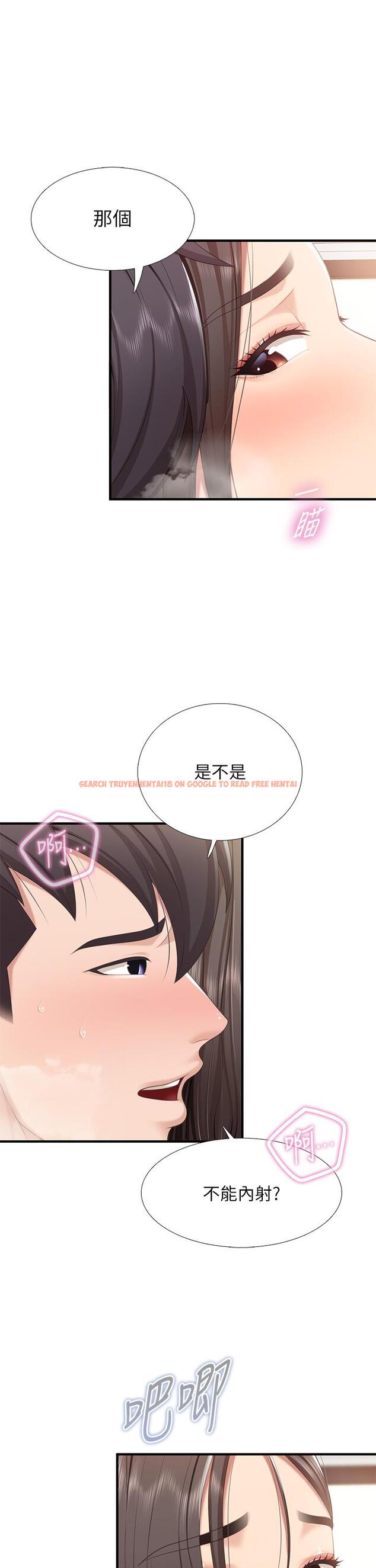 查看漫画親子餐廳的媽媽們 - 第19話-哪來這麼勾人的地方媽媽 - www.tymanga.com中的878354图片